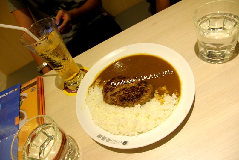 Hamburger with Curry