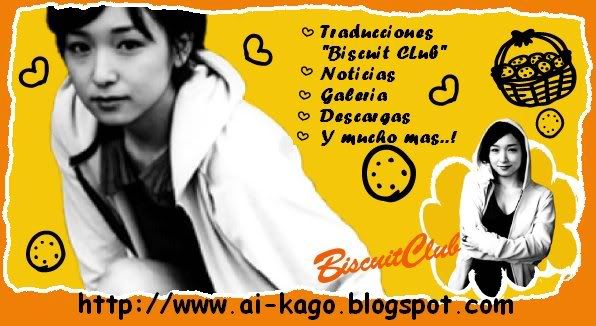 【加護亜依】Ai Kago