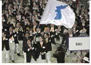 olimpiade Sydney 2000, korea bersatu, korea united
