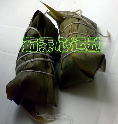 zongzi
