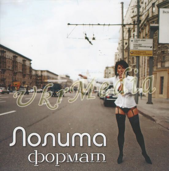 Russian Russia CD Lolita FORMAT 2 Video Clips 2005 eBay russian loli