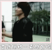 Jerry Yan Pictures, Images and Photos
