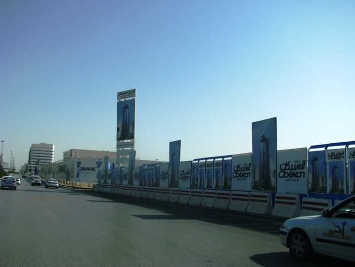 http://i276.photobucket.com/albums/kk7/mohamadm/IMG_5643.jpg