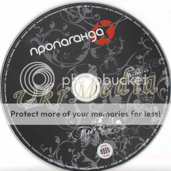  propagandata com number of discs 1 format audio cd label moon records