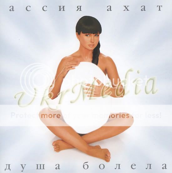 ukrainian cd assia asia ahat dusha bolela video bonus ukrainian cd a r 