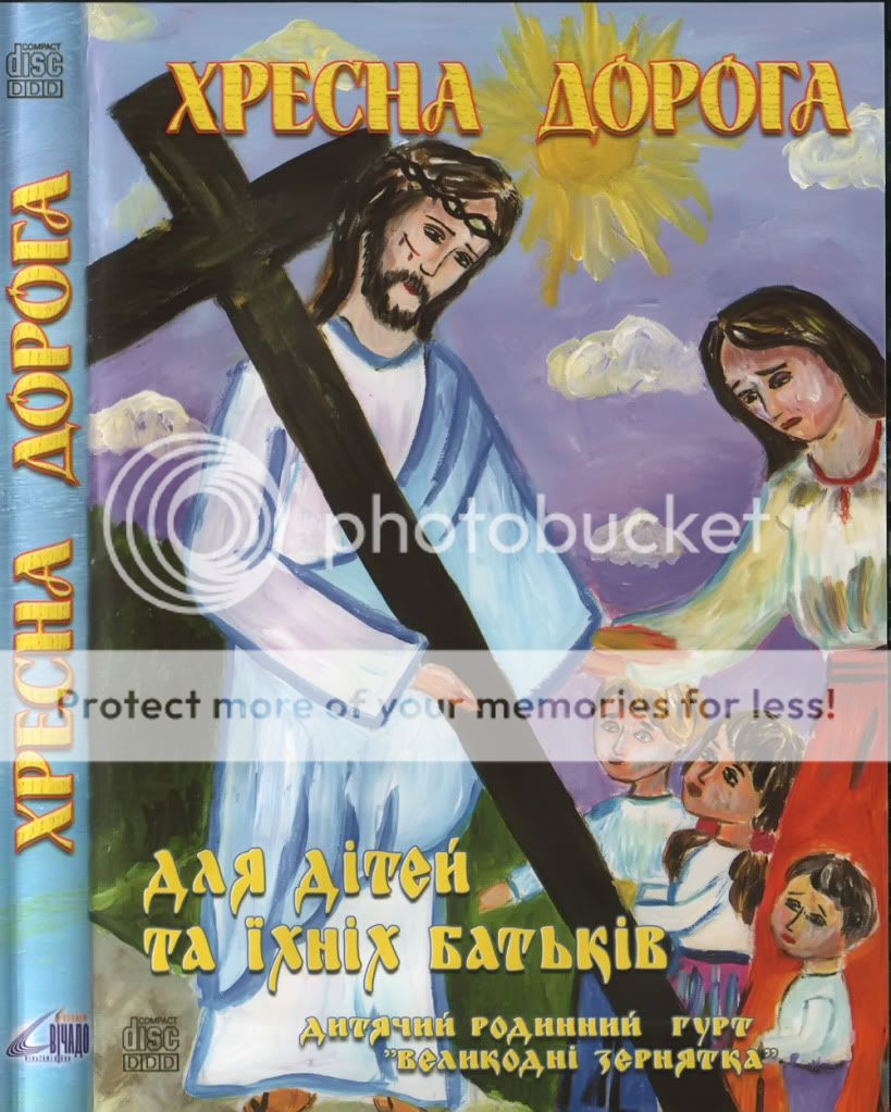 Ukrainian Children Orthodox CD   Хресна Дорога + Book 